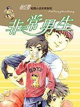 李世民和雍正都是皇帝，两人为何都对自己的兄弟赶尽杀绝？游戏画面