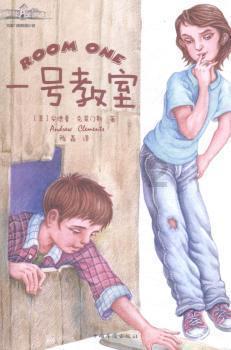 巧虎足球传送门