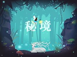 猪猪去冒险