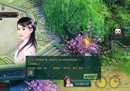 吃豆人的豆人