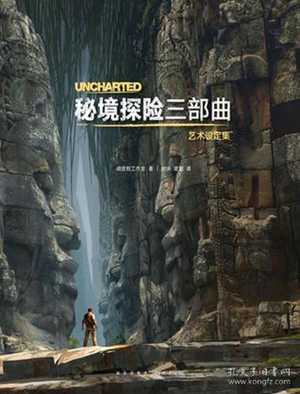 救援顽皮小猴