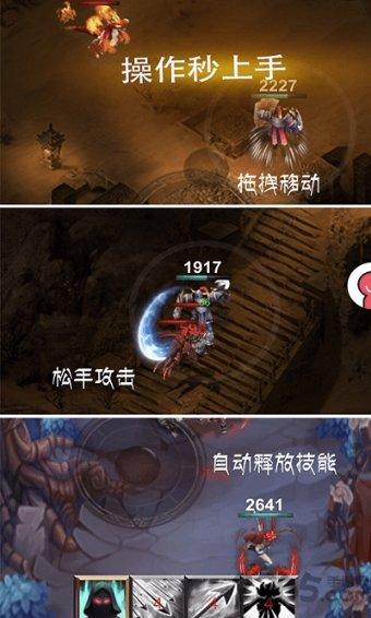 大炮篮球3选关版