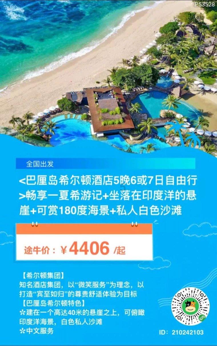 谋杀：灵魂疑犯