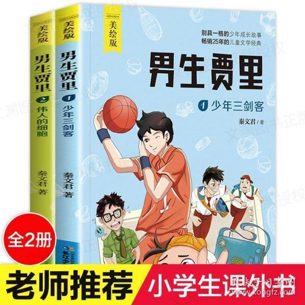 逃出上锁的现代房间4