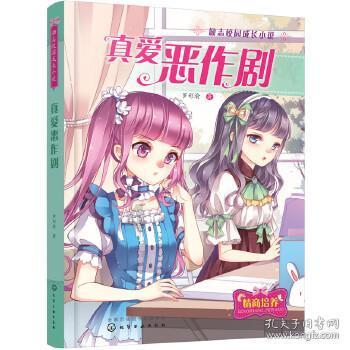面试时一般问员工些什么问题？游戏画面