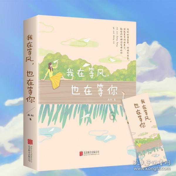 逗小猴开心系列165