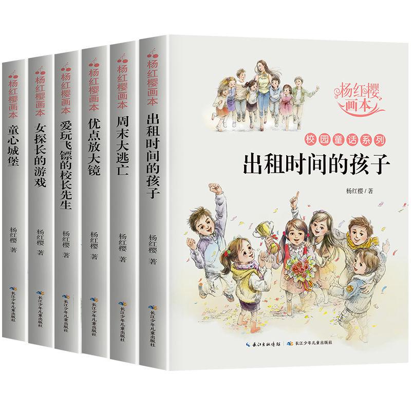 QC/T 270-2023 英文版/外文版/翻译版 汽车用立式锻压钢质模锻件未注公差尺寸