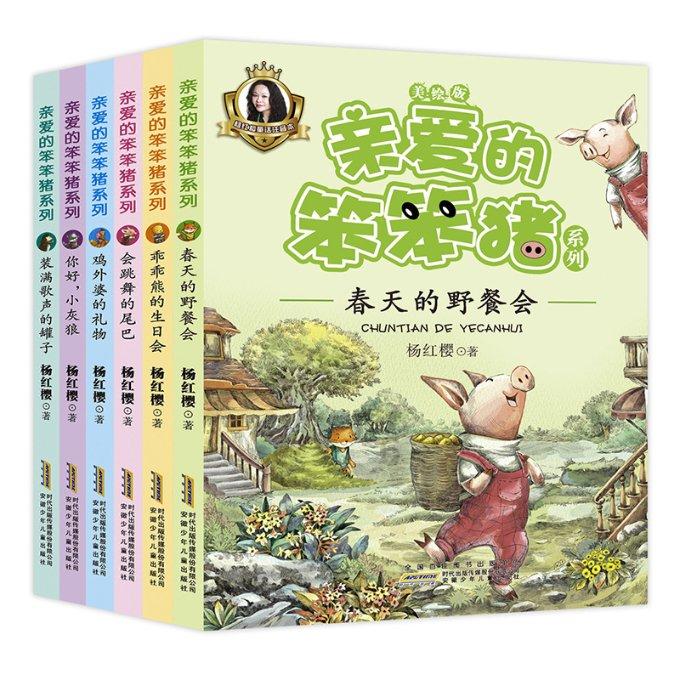 装甲坦克大战