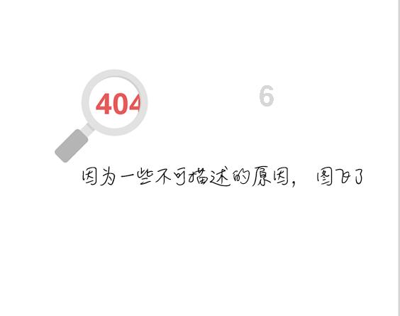 小犀牛救援
