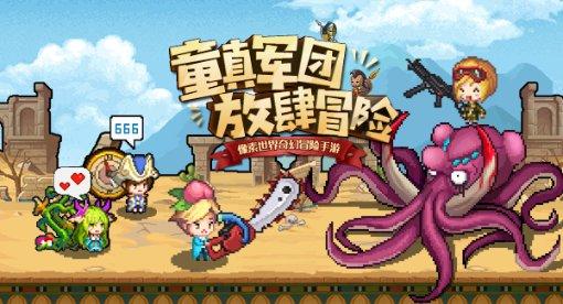 读MBA前景如何？游戏画面