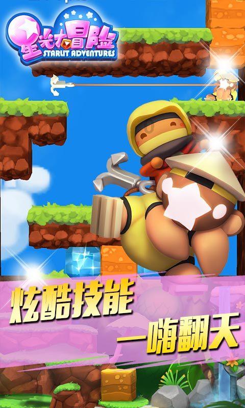 金庸群侠传5