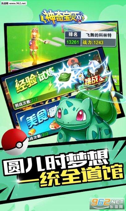 极限竞速地平线3