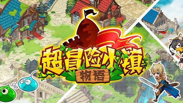 水果时尚风格