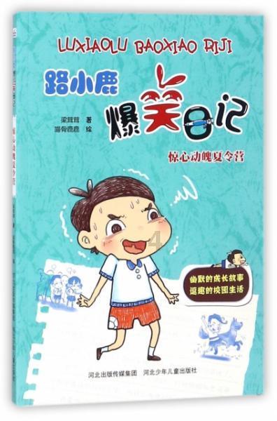 雨后初晴