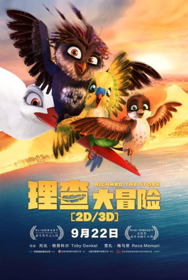 悬疑惊悚片《看你往哪跑》提档，罗南洛克威尔探案，有什么恐怖之处？游戏画面