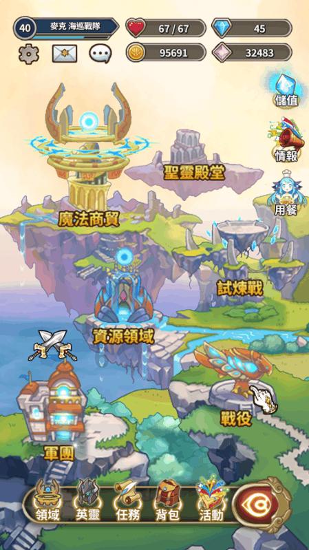 面试时一般问员工些什么问题？游戏画面