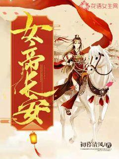 矮人国之战3中文版