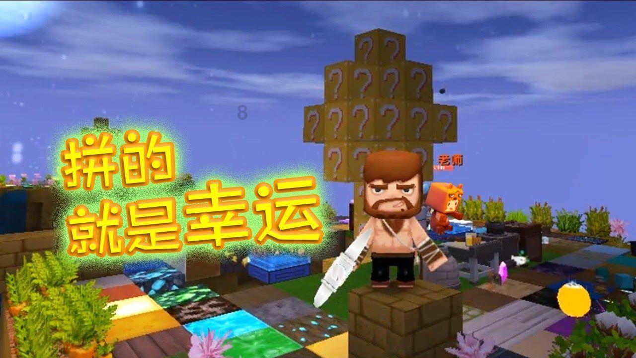 中餐厅之小凯厨神