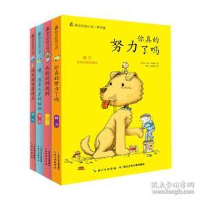 逃出国家公园