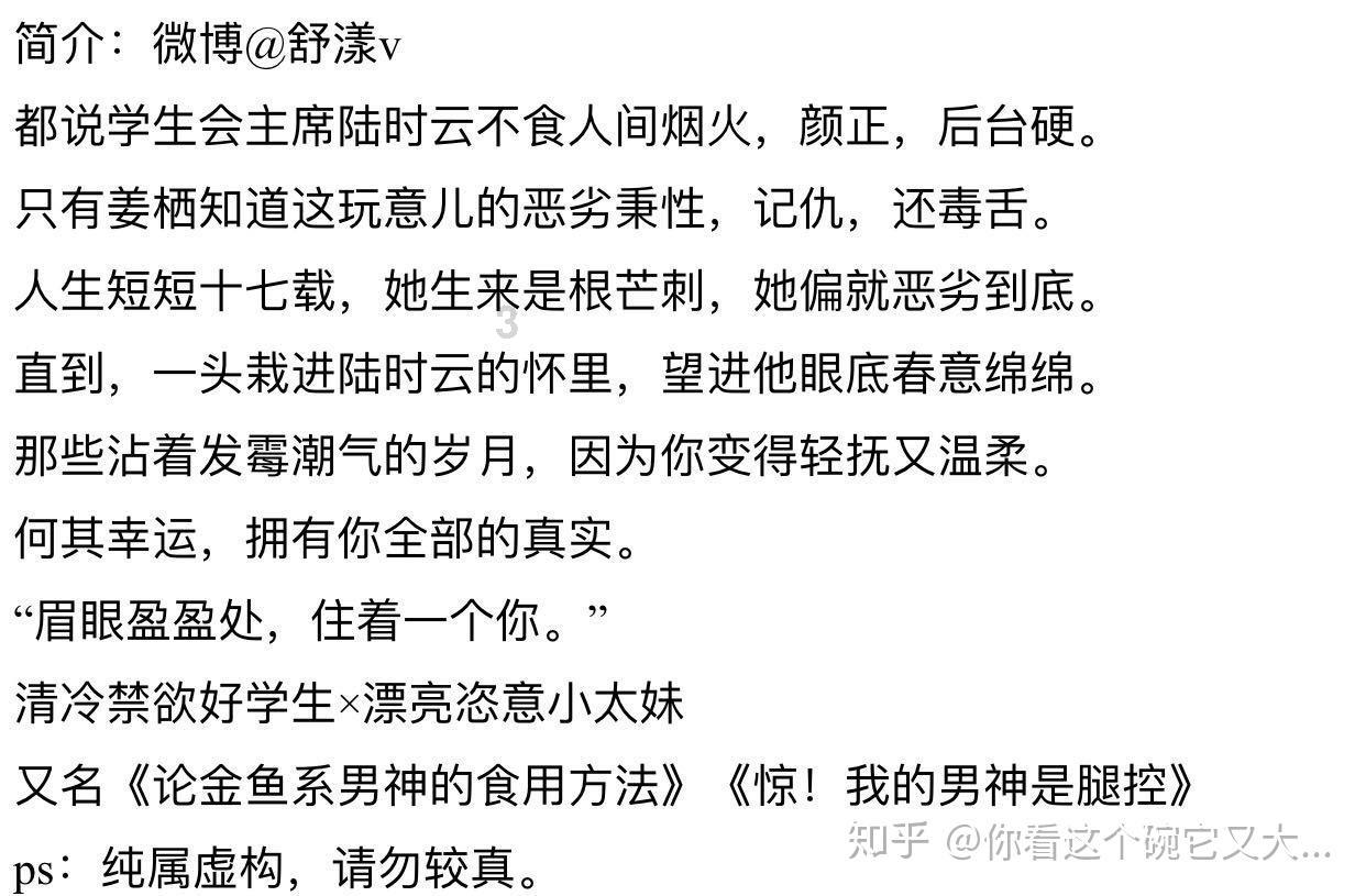 拯救小学生