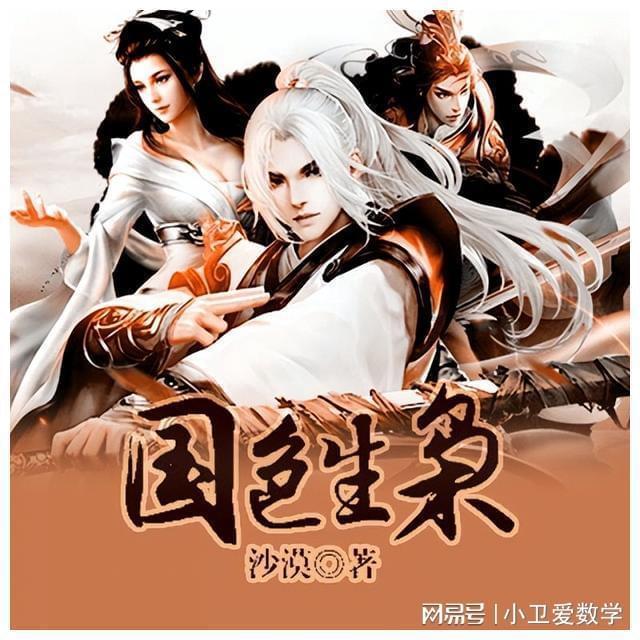月光影视