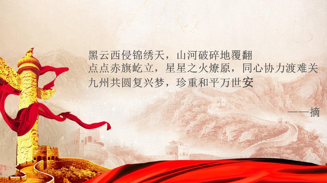 救援选美皇后