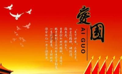 诱捕小浣熊