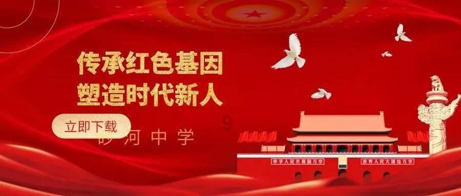 狂热火车