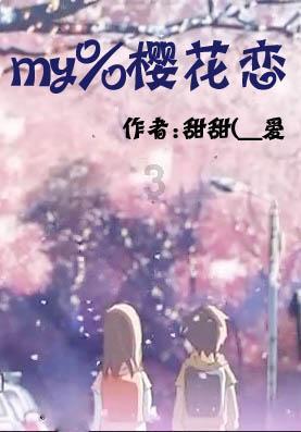 危险航线