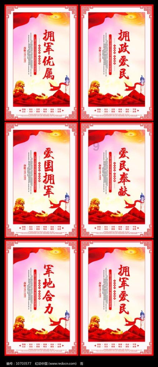 丛林森林逃生