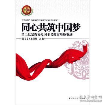 嘉日单词