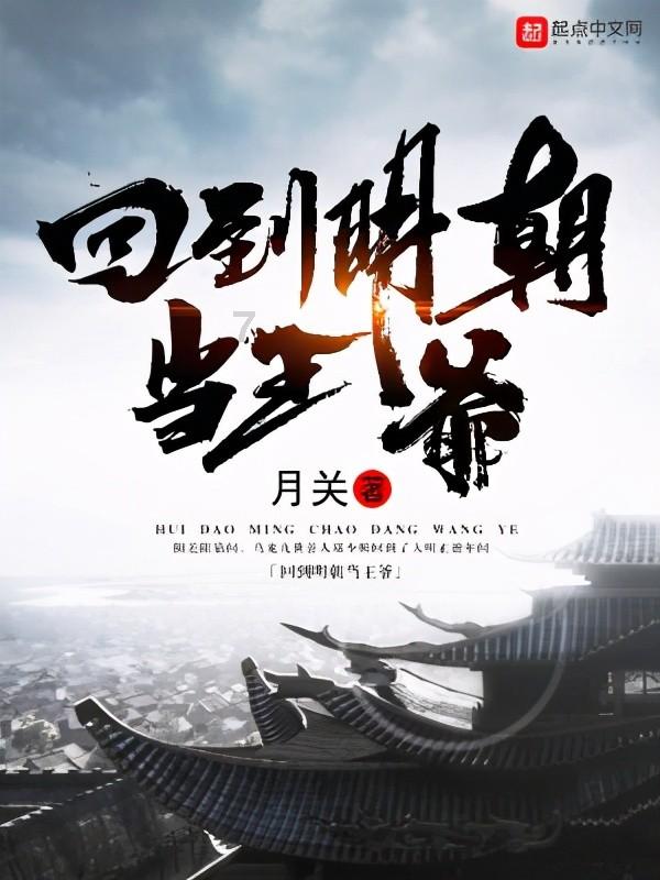 逃离复古经典房屋