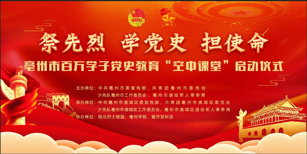 来宾市青年联合会第五届委员会全体会议召开