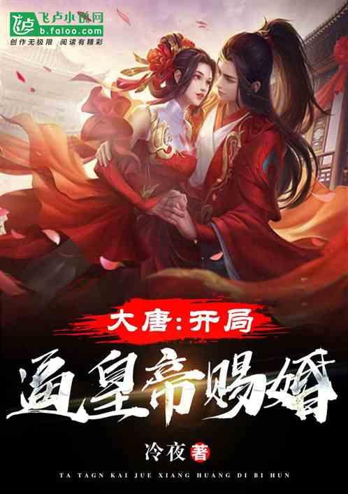 你喜欢的人不喜欢你，你会继续喜欢还是放弃？游戏画面