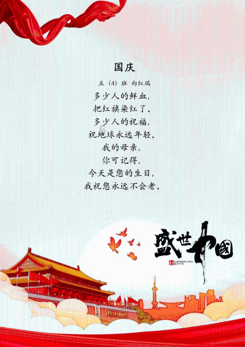时尚小鸡救援