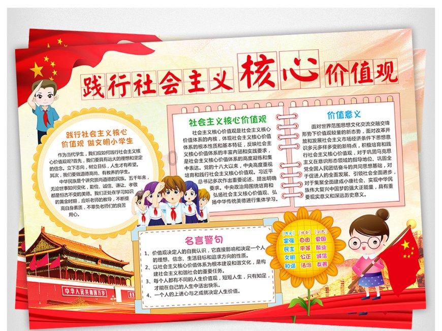 线上摩托挑战赛
