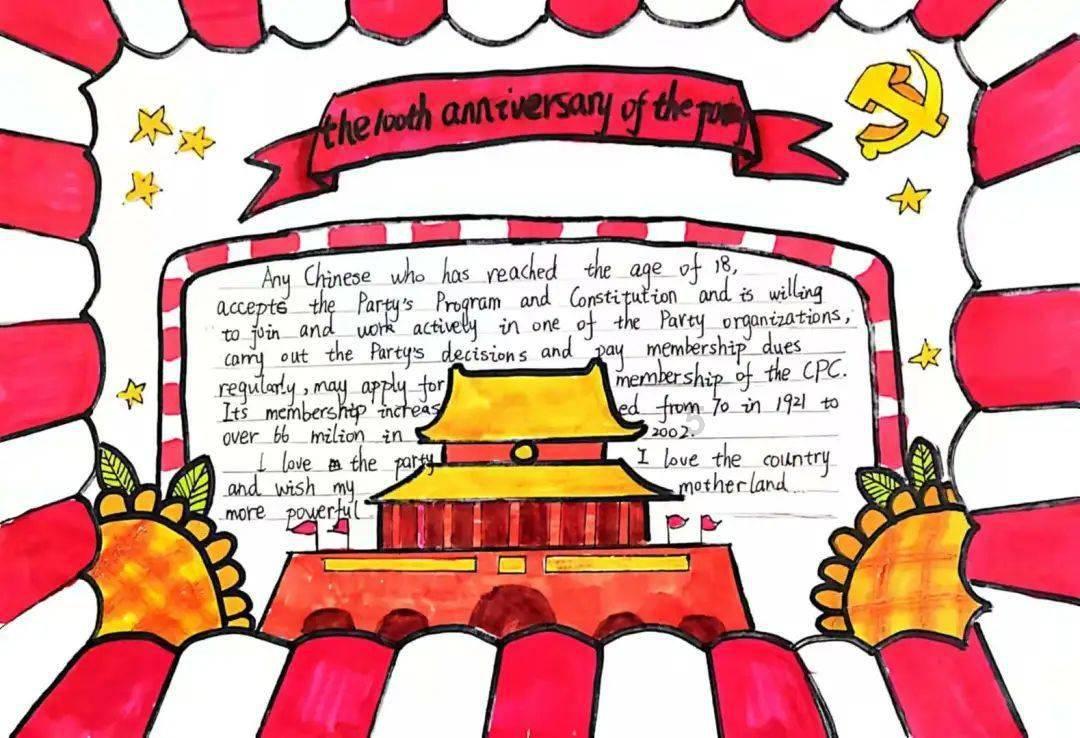 可爱吊带裙