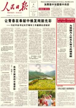 加入知识星球平台,了解引全网热议!专家称可以给00后增加工作强度,工资也会增加吗?的最新资讯