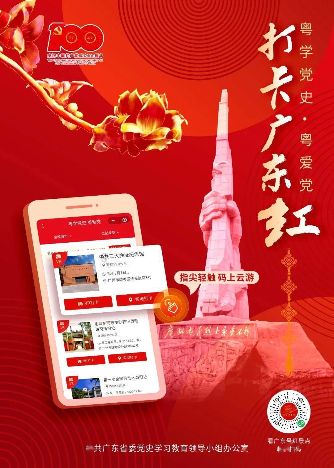 勇者斗恶龙3D