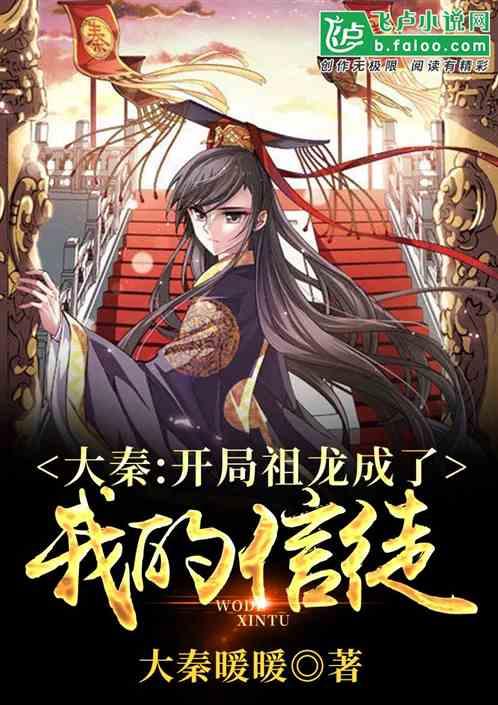 小萌兔的影分身