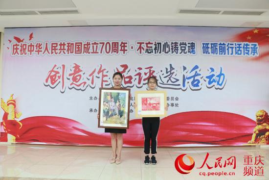 救援可爱少女