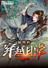 矮人国之战3无敌版