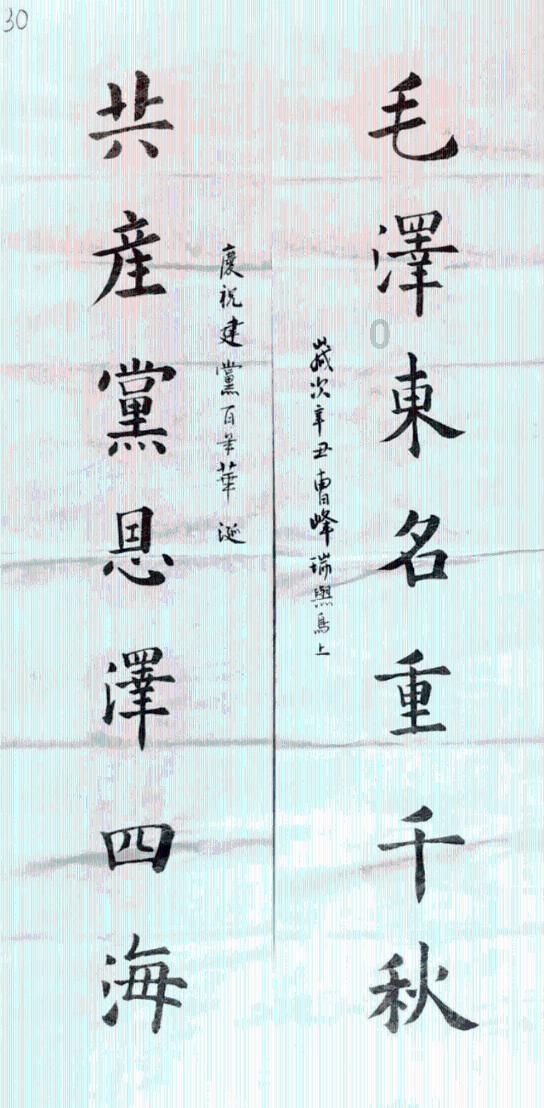 建设银行太原迎泽支行落地首笔“户用分布式光伏发电项目”贷款