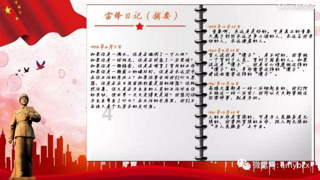 皇冠地下城选关版