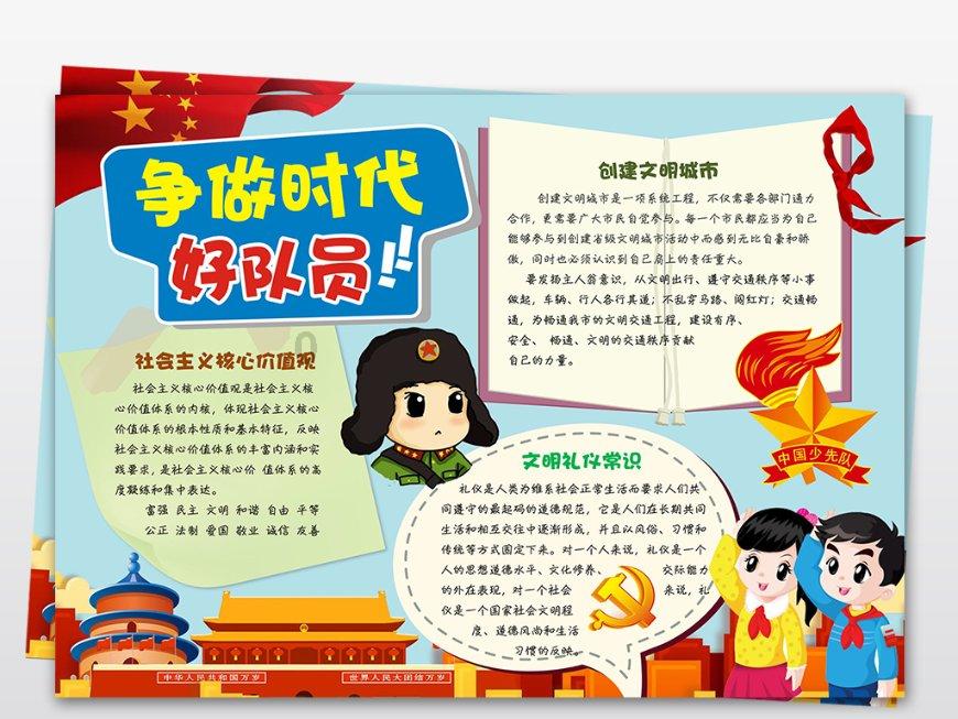 快抢消费券!可买年货!台州这场年货“吉”市,时间地点定了