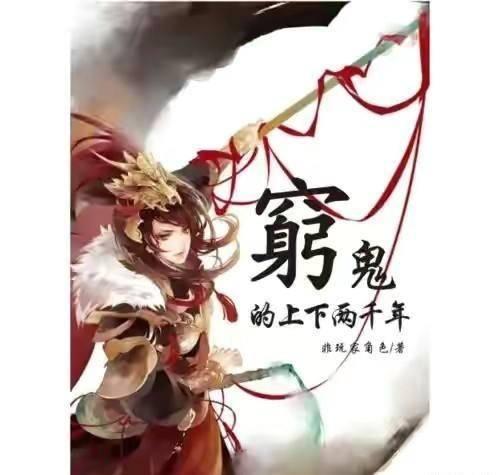 新剑侠传奇