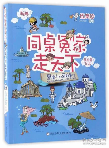 街头打手2