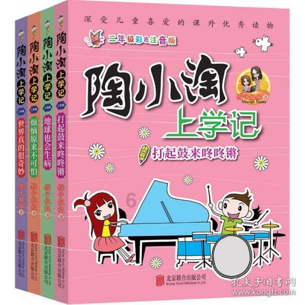 无主之地传说