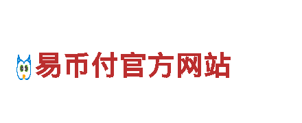 专业机械企业——okpay支付钱包能赚多少钱，为您提供高质量解决方案